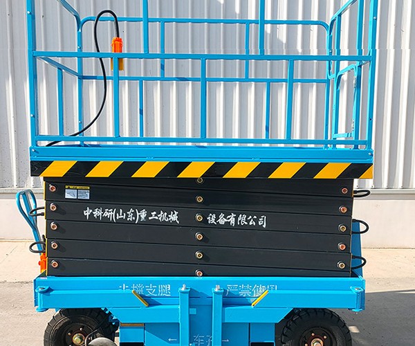 蕉城自行走升降机